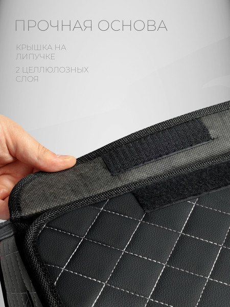 Органайзер 30*30*30 ромб Черный, белый -3