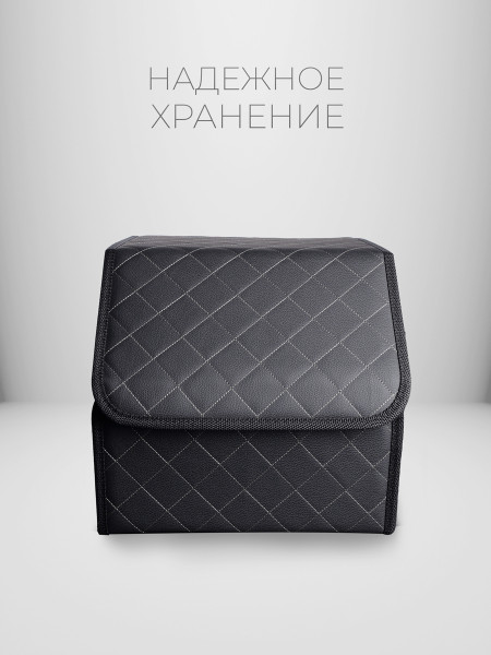 Органайзер 30*30*30 ромб Черный, белый -5