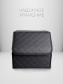 Органайзер 30*30*30 ромб Черный, белый 