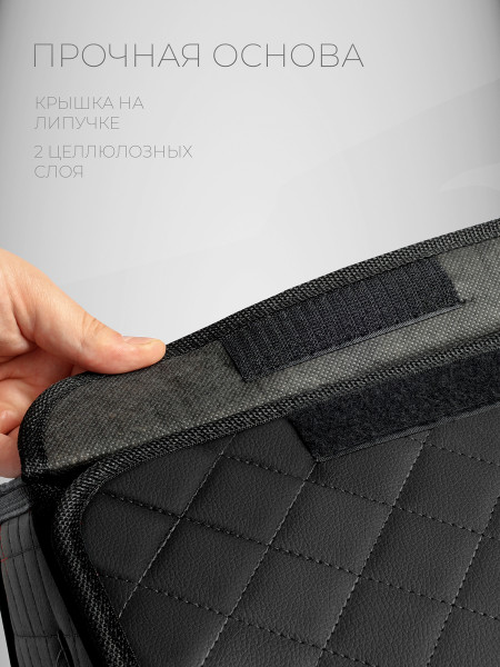 Органайзер 30*30*30 ромб Черный -3