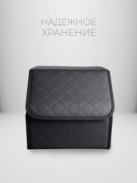 Органайзер 30*30*30 ромб Черный -5