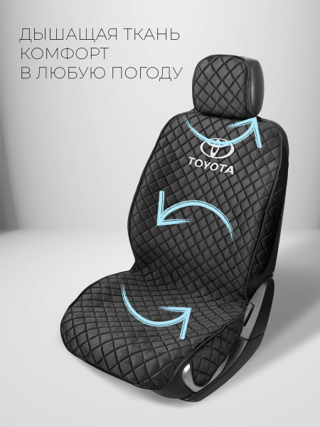 Комплект накидок из велюра на передние сиденья автомобиля. Модель ISTANBUL+Toyota, черный, черный, черный-2