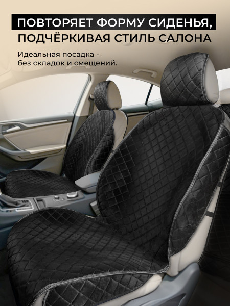 Полный комплект накидок из велюра на передние сиденья автомобиля с защитой на спинку сиденья Модель ISTANBUI+MAX Черный, черный -8