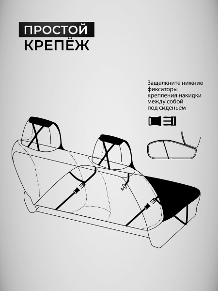 Полный комплект накидок из велюра на передние сиденья автомобиля с защитой на спинку сиденья. Модель ISTANBUI+MAX Черный, синий.-13