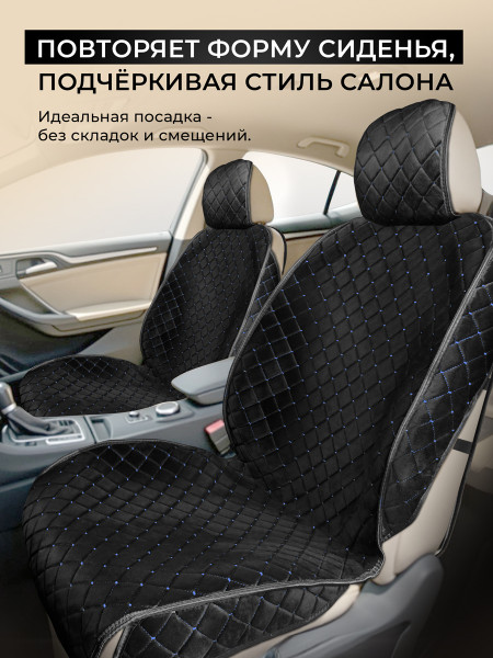 Полный комплект накидок из велюра на передние сиденья автомобиля с защитой на спинку сиденья. Модель ISTANBUI+MAX Черный, синий.-8