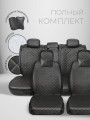 Полный комплект накидок из жаккарда на сиденья автомобиля. Модель DUBAI + PK POD
