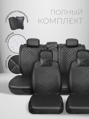 Полный комплект накидок из жаккарда на сиденья автомобиля. Модель DUBAI + PK POD