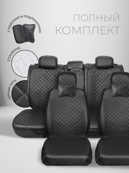 Полный комплект накидок из жаккарда на сиденья автомобиля. Модель DUBAI + PK POD