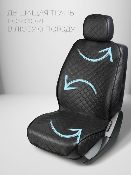 Полный комплект накидок из жаккарда на сиденья автомобиля. Модель DUBAI + PK POD-1