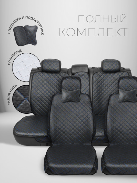 Полный комплект накидок из жаккарда на сиденья автомобиля. Модель DUBAI + PK POD