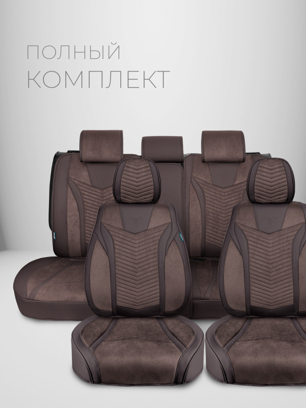 Полный комплект каркасных чехлов из алькантары на сиденья автомобиля Модель ЭКЛИПС PK Коричневый, коричневый, коричневый.