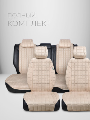Полный комплект накидок из алькантары на сиденья автомобиля Модель L Кватро PK Кремовый, бежевый 