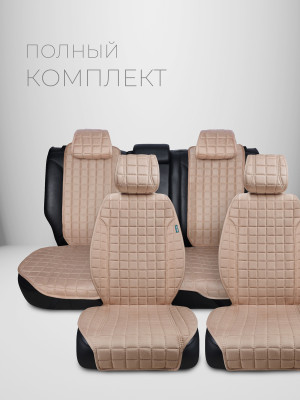 Полный комплект накидок из алькантары на сиденья автомобиля Модель L Кватро PK Темно-бежевый, кремовый 