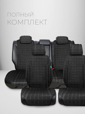 Полный комплект накидок из алькантары на сиденья автомобиля Модель L Кватро PK Черный, белый, черный 