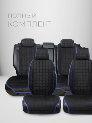 Полный комплект накидок из алькантары на сиденья автомобиля Модель L Кватро PK Черный, королевский синий, синий 