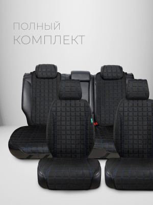 Полный комплект накидок из алькантары на сиденья автомобиля Модель L Кватро PK Черный, королевский синий, черный 