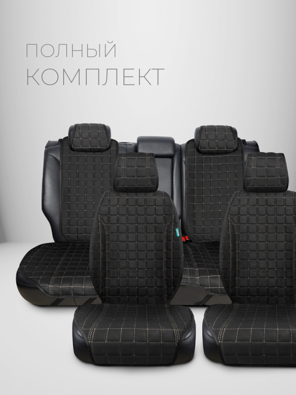 Полный комплект накидок из алькантары на сиденья автомобиля. Модель L QUATTRO PK Черный, кремовый, черный.