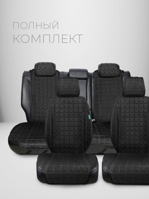 Полный комплект накидок из алькантары на сиденья автомобиля Модель L Кватро PK Черный, серый, черный 