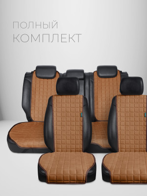 Полный комплект накидок из алькантары на сиденья автомобиля Модель M Кватро PK Светло-коричневый, шоколадный 