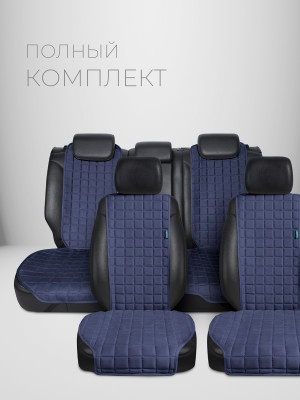 Полный комплект накидок из алькантары на сиденья автомобиля Модель M Кватро PK Темно-синий 