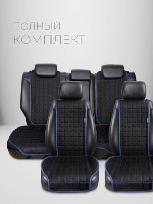 Полный комплект накидок из алькантары на сиденья автомобиля Модель M Кватро PK Черный, королевский синий, синий