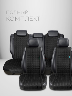 Полный комплект накидок из алькантары на сиденья автомобиля Модель M Кватро PK Черный, серый, черный 