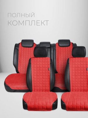 Полный комплект накидок из алькантары на сиденья автомобиля Модель M Кватро PK Ярко-красный, красный, красный 