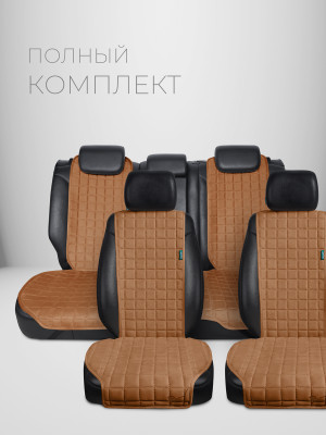 Полный комплект накидок из алькантары на сиденья автомобиля Модель M Кваттро PK Светло-коричневый, шоколадный, светло-коричневый