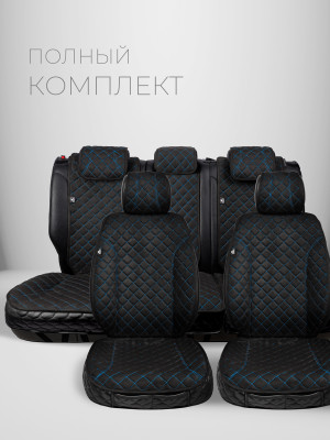 Накидки из алькантары на сиденья автомобиля Модель XL Черный, королевский синий, черный 
