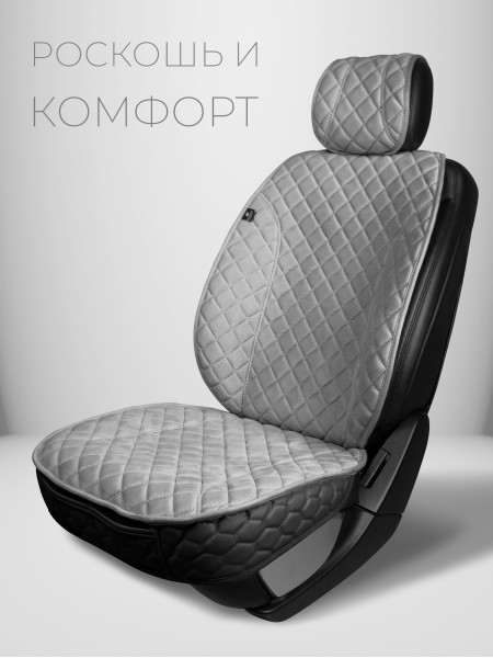 Накидки из алькантары на сиденья автомобиля Модель XL Серый, серебристый, серый -1