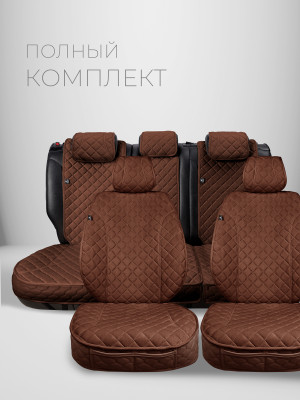 Накидки из алькантары на сиденья автомобиля Модель XL Шоколадный 