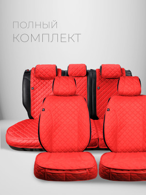 Накидки из алькантары на сиденья автомобиля Модель XL Ярко-красный, красный, красный 