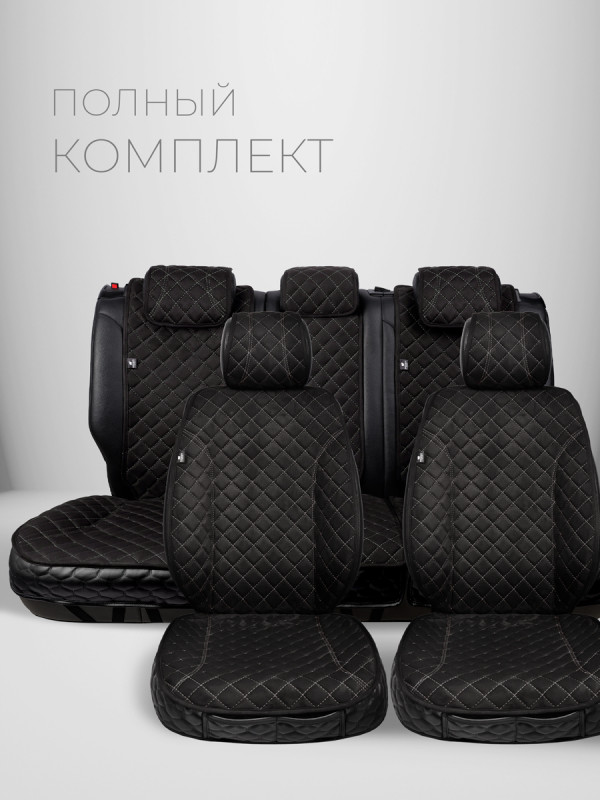 Накидки из алькантары на сиденья автомобиля Модель XL Черный, серый, черный 