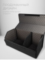 Органайзер 70*30 ромб Черный 