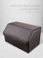 CarCape органайзер 50*30 ромб Черный-красный 