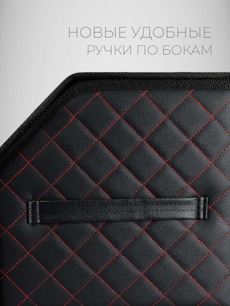 CarCape органайзер 50*30 ромб Черный-красный -2