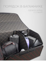 CarCape органайзер 50*30 ромб Черный-красный 