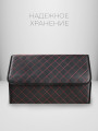 CarCape органайзер 50*30 ромб Черный-красный 