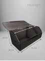Органайзер 70*30 ромб Черный, бежевый 
