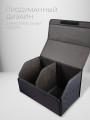 CarCape органайзер 50*30 ромб Черный-синий 