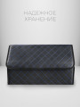 CarCape органайзер 50*30 ромб Черный-синий 