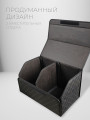 CarCape органайзер 50*30 ромб Черный, бежевый 