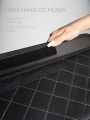 CarCape органайзер 50*30 ромб Черный, бежевый 
