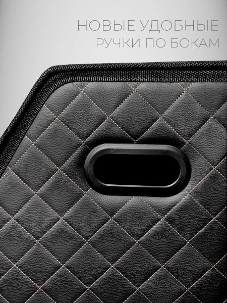 Органайзер 50*35*30 ромб RE Черный, бежевый -2