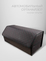 Органайзер 70*30 ромб Чёрный, красный 