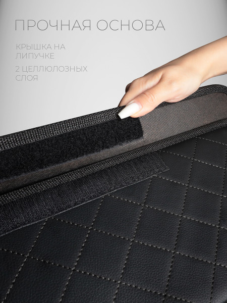 Органайзер 70*30 ромб Черный -3