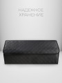 Органайзер 70*30 ромб Черный 