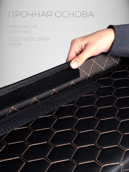Органайзер 70*35*30 диамонд RE																														 Черно-бежевый -3