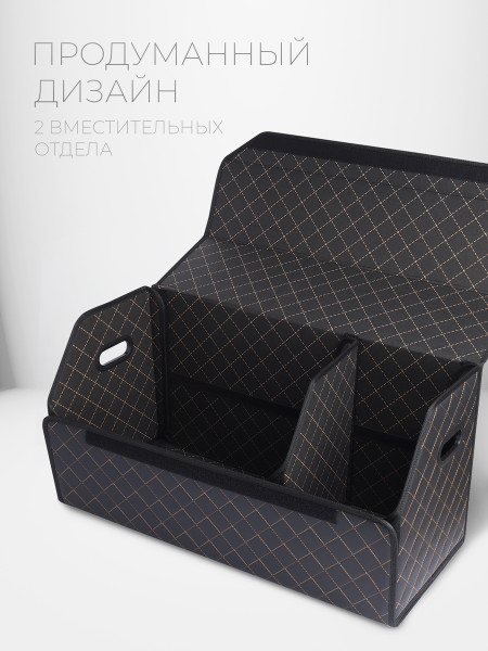 Органайзер 70*35*30 ромб Черный, бежевый -1