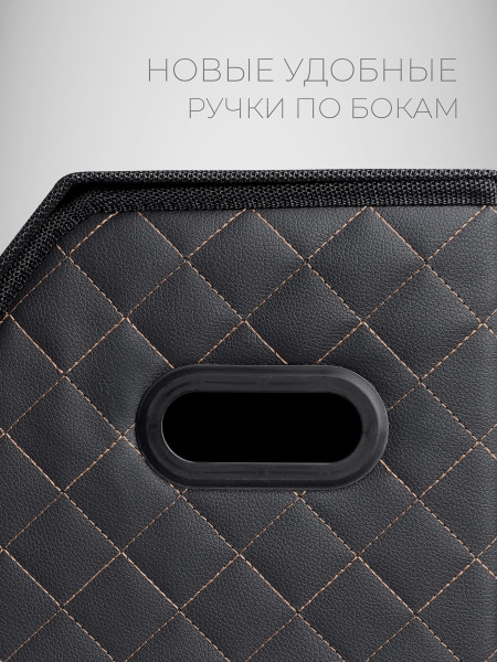 Органайзер 70*35*30 ромб Черный, бежевый -2